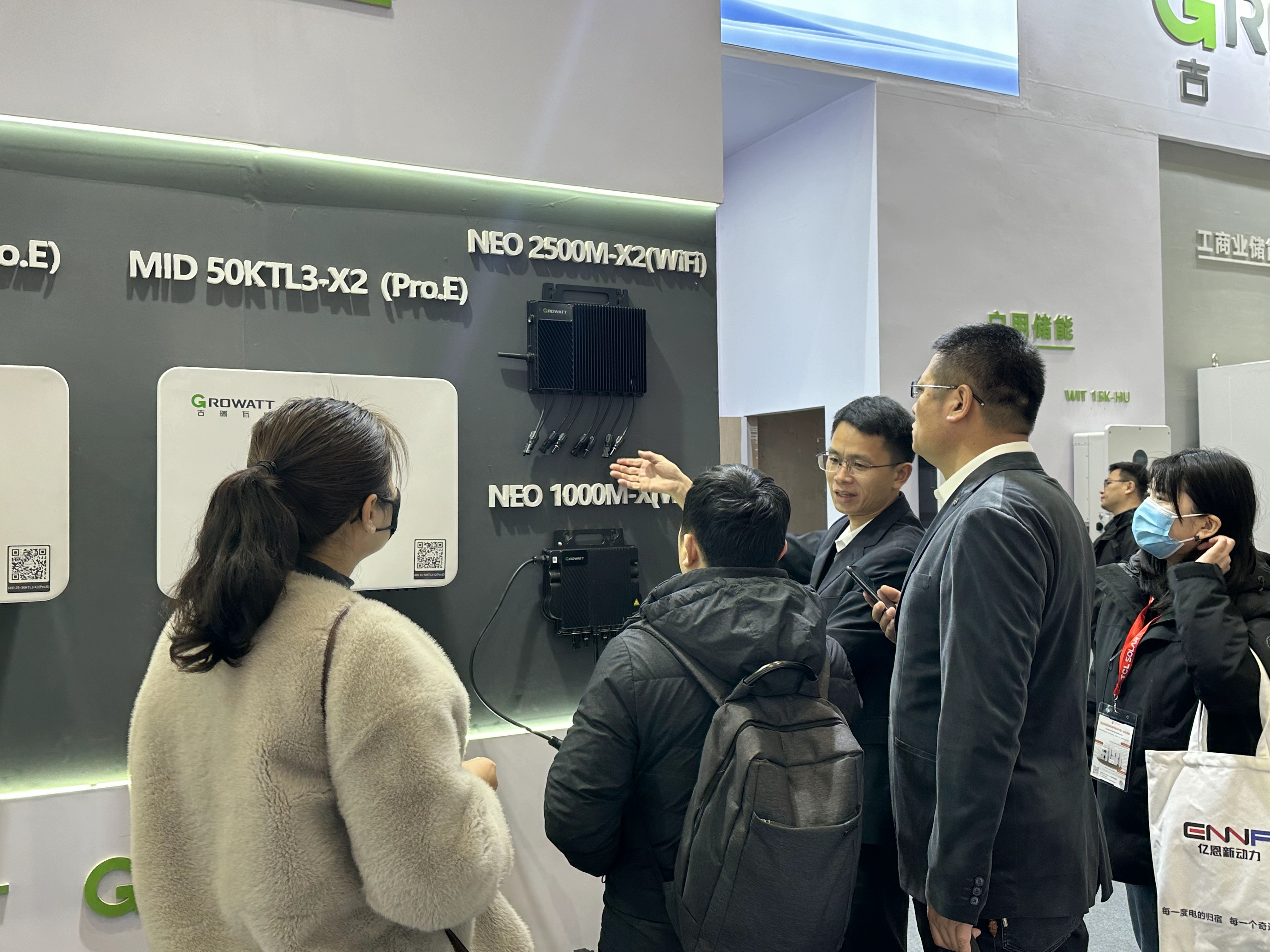 陽臺(tái)光伏破局！古瑞瓦特濟(jì)南展引領(lǐng)新浪潮！